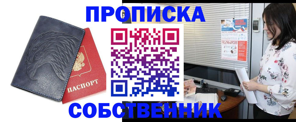 регистрация для дет. сада в Нарткале